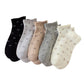 5 Pair Ankle Socks Soft Stretch Knit Ribbed Cuff Casual Giftable Sock Set US 5-10.5