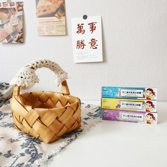 Layered Bamboo Rattan Basket